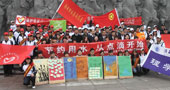 陜西科技大學八水繞長安，環(huán)保我先行