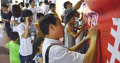 江西財經大學保護濕地，守護鄱陽湖