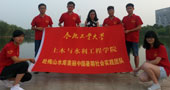 合肥工業(yè)大學“水之夢，中國夢”