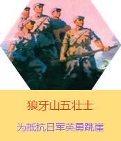 ɽʿՑ(zhn)(zhng)r(sh)ںӱ׿hɽֿձ܊µđ(zhn)ʿRֺΌW(xu)x1941ձ܊(du)(du)A(j)M(jn)дҎ(gu)ģʎ˰·܊x켽܊^(q)2000(dng)?sh)ȺB(jng)^(gu)B(qing)ֿD(zhun)܊ע⣬ʹ܊ԞBǰ·܊ڑ(zhn)Іʧ500Ղ܊925Bo(h)ˠ(zhng)ȡȺ˵ĕr(sh)g@(g)܊ɽPc܊M(jn)м(zhn)󏗱Mֻʣ傀(g)˵r˼wԱM