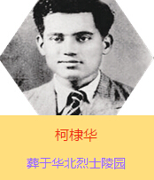 Aԭ߿{˼ɣķ˹19392ǰӰ˰·܊t(y)(du)ڕx켽߅^(q)ȫȺձ܊(du)(zhn)ĂTԼwԇ(yn)ί(dng)r(sh)߅^(q)еĂȾ1941İɞ(gu)Hƽt(y)ԺԺL(zhng)1941l(wi)W(xu)УĽ̆TcmY(ji)һӣɮ(dng)r(sh)x켽߅^(q)˾sӡAA194277ռЇ(gu)a(chn)hͬ12ڰdBl(f)ǰH32q