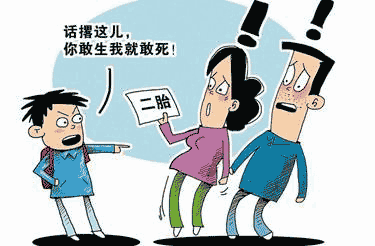 "你敢生，我就敢死"