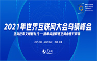 绥(lin)W(wng)(hu)绥(lin)W(wng)(hu)Ї(gu)(gu)һ(lin)W(wng)ϢkҺ㽭ʡ(lin)kԻ(lin)W(wng)ʢ(hu)ĿǰЇ(gu)Ҏ(gu)ģӴߵĻ(lin)W(wng)(hu)Ҳ绥(lin)W(wng)I(lng)߼(j)e߷(hu)h(hu)ּڴЇ(gu)c绥(lin)ͨć(gu)Hƽ_(ti)͇(gu)H(lin)W(wng)εЇ(gu)ƽ_(ti)׌(gu)ڽR(sh)ڹR(sh)\ںЄ(chung)A