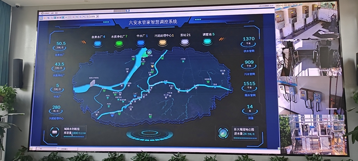 六安水管家智慧調(diào)控系統(tǒng)。人民網(wǎng)記者 王志軍 攝