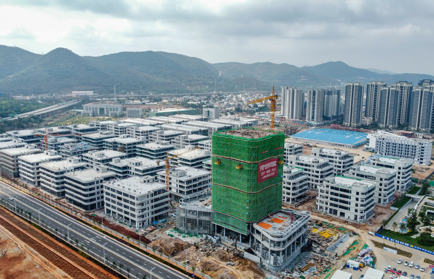 正在建設中的滬滇臨港昆明科技城。項目方供圖