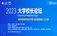 W(xu)УL(zhng)ՓW(xu)УL(zhng)Փ?qng)?bo)ָ(do)W(wng)k2014ÿekһՓɞһһȅRۇ(gu)(ni)УYԴչʾߵȽĸɹ(gu)Уƽ_(ti)Ʒƻ(dng)W(xu)ӛУL(zhng)ͨ^ՓЇ(gu)ߵȽĸcl(f)չԫI(xin)ͬM(jn)F(xin)O(sh)